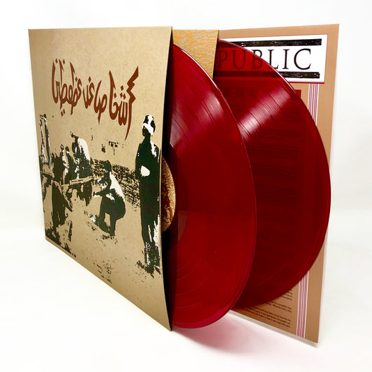 Savage Republic Tragic Figures Expanded (2-LP) Pack Shot